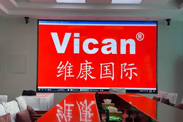 維康國際推出拼接屏“定制化”解決方案，迎合客戶發(fā)展