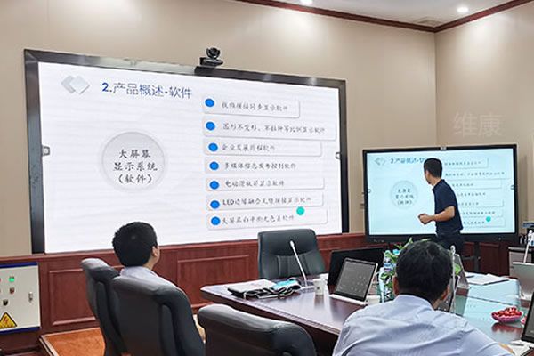 會議室一般采用哪款顯示屏？