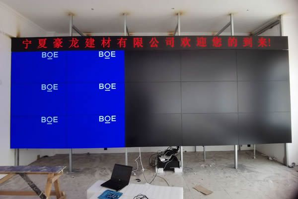 京東方拼接屏的質(zhì)量怎么樣？