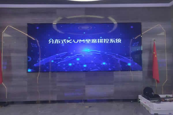 室內(nèi)大屏使用LED顯示屏好還是液晶拼接屏好？