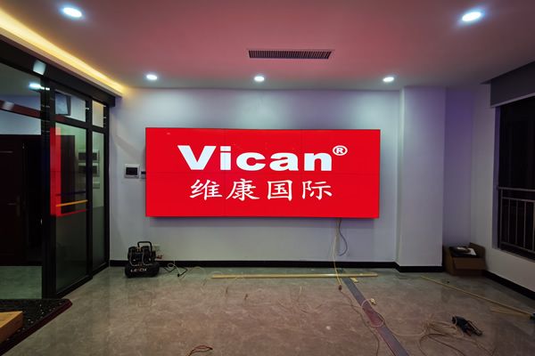 維康國際：提高產(chǎn)品的質(zhì)量與服務，拼接屏廠家可持續(xù)發(fā)展方向