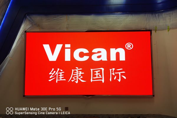 會(huì)議大屏有哪些，智能會(huì)議室顯示系統(tǒng)解決方案