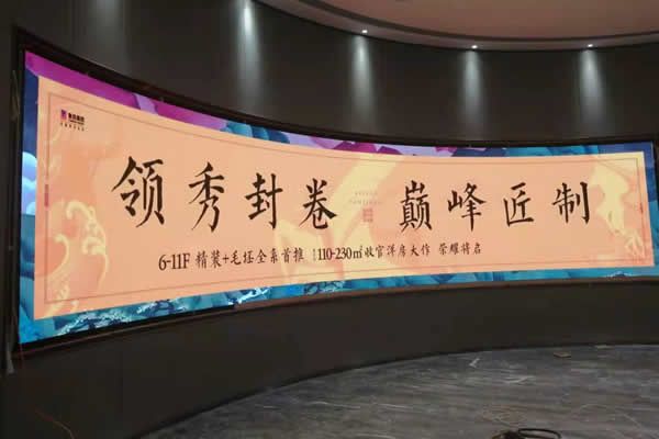 網(wǎng)紅、主播直播間的背景選擇LED顯示屏需要注意什么