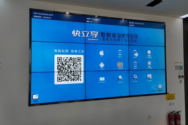 購(gòu)買液晶拼接屏?xí)r一般要注意哪些問(wèn)題
