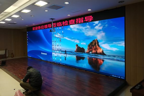 報告廳使用哪種顯示大屏好？推薦LED顯示屏