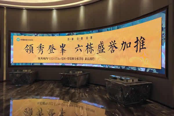 什么是LED弧形屏，與平面LED顯示屏有什么區(qū)別？