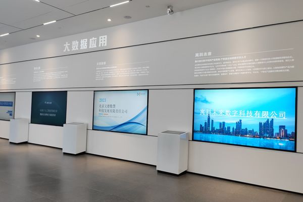 展廳顯示大屏方案怎么設(shè)計，有哪些注意事項？