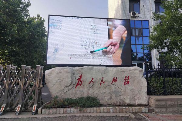 戶(hù)外廣場(chǎng)LED大屏方案設(shè)計(jì)